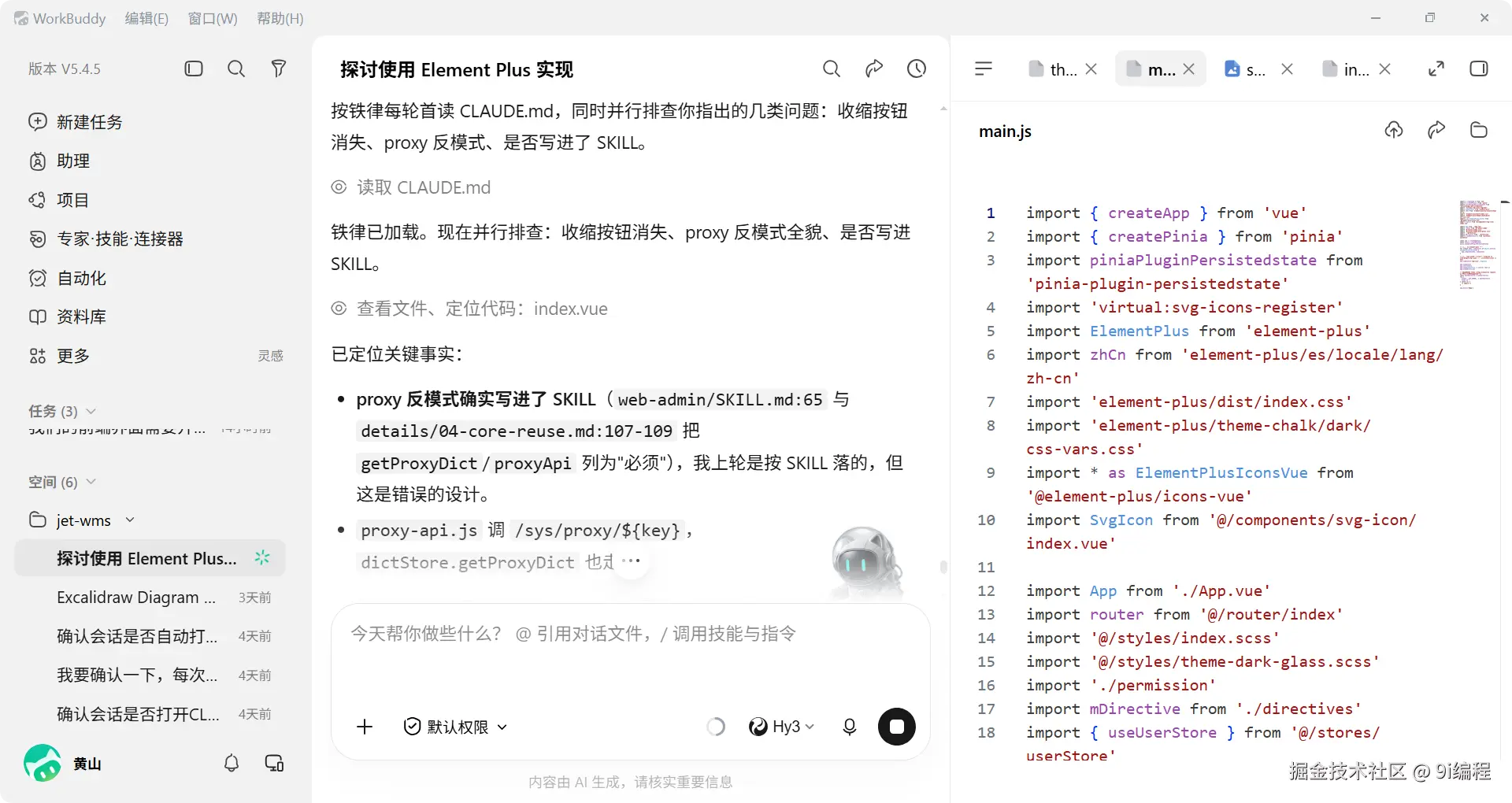 QQ_1788142506036
