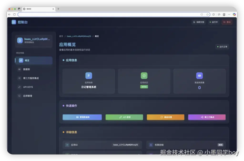 iShot_2025-10-26_21.42.03