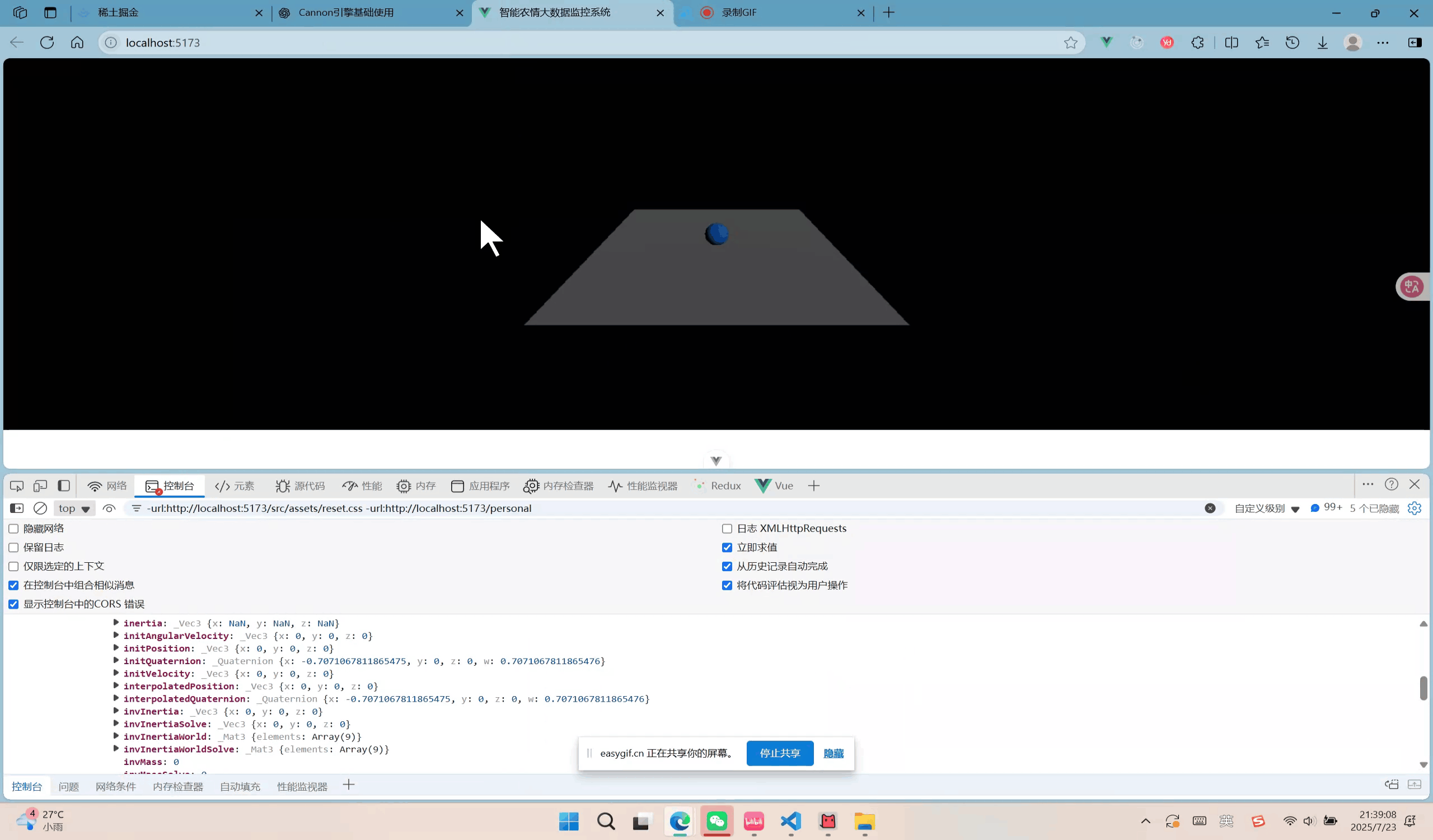 2025-07-23T13_47_28.405Z-885294.gif