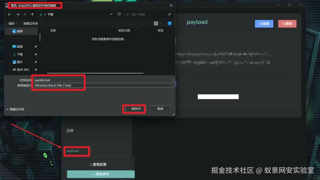 image-20250505153144546