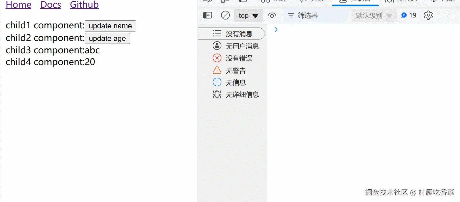 babel插件生效.gif