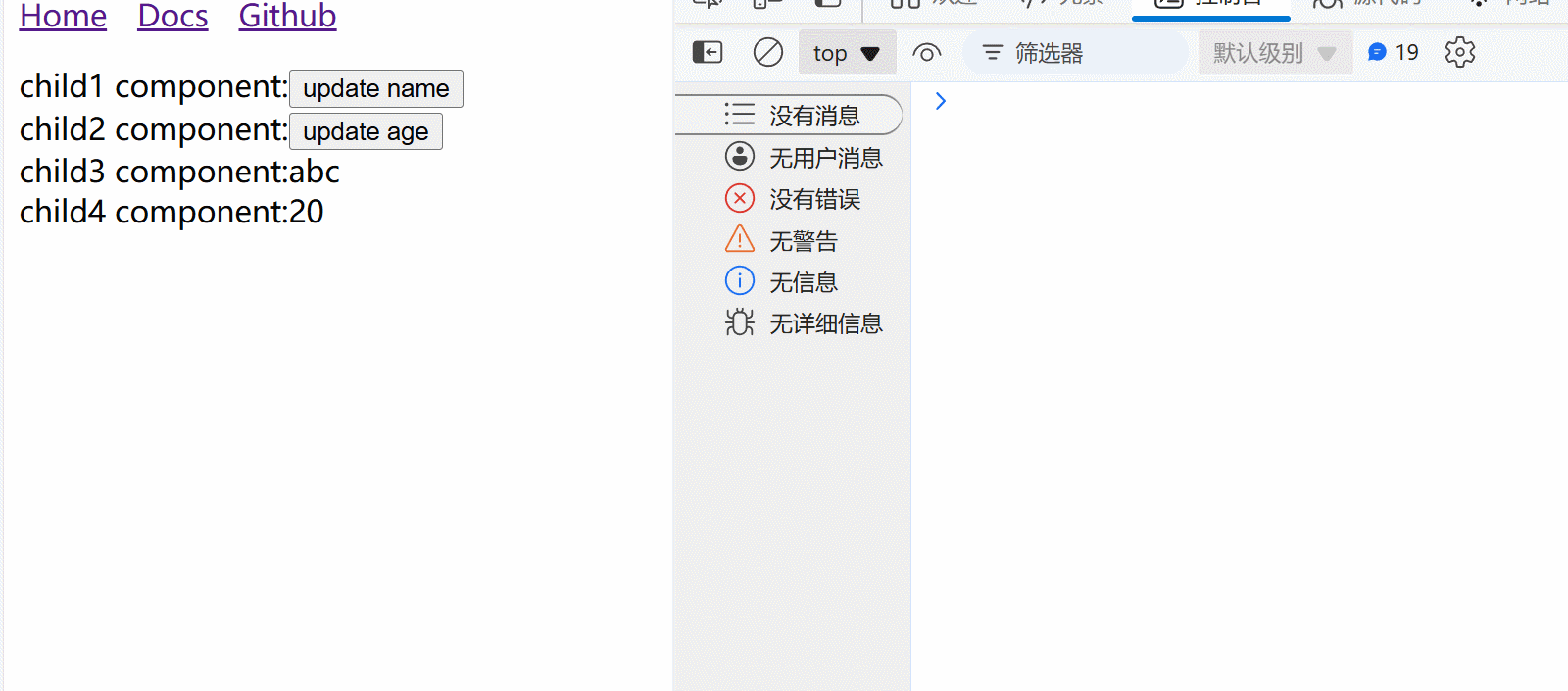 babel插件生效.gif
