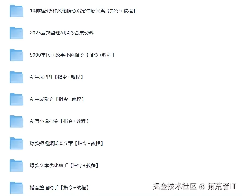 请在此添加图片描述