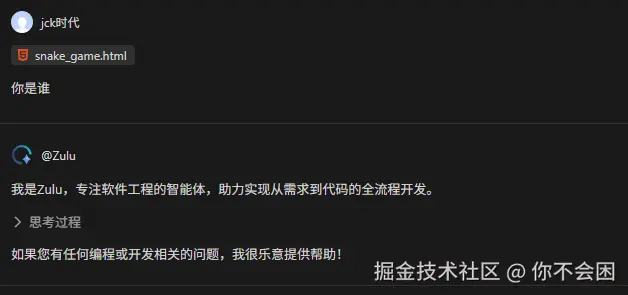 image-20250624115641019