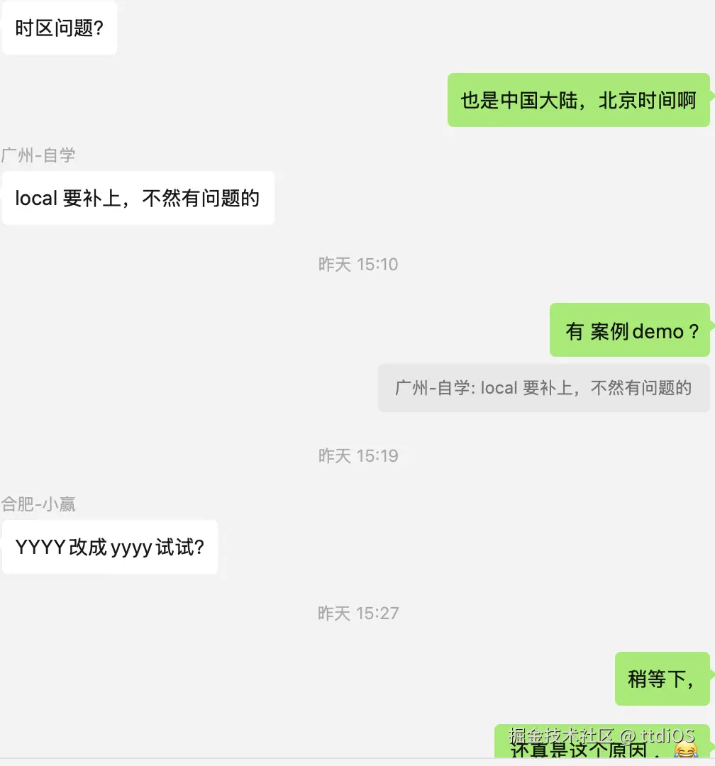 截屏2025-12-31 11.06.33.png