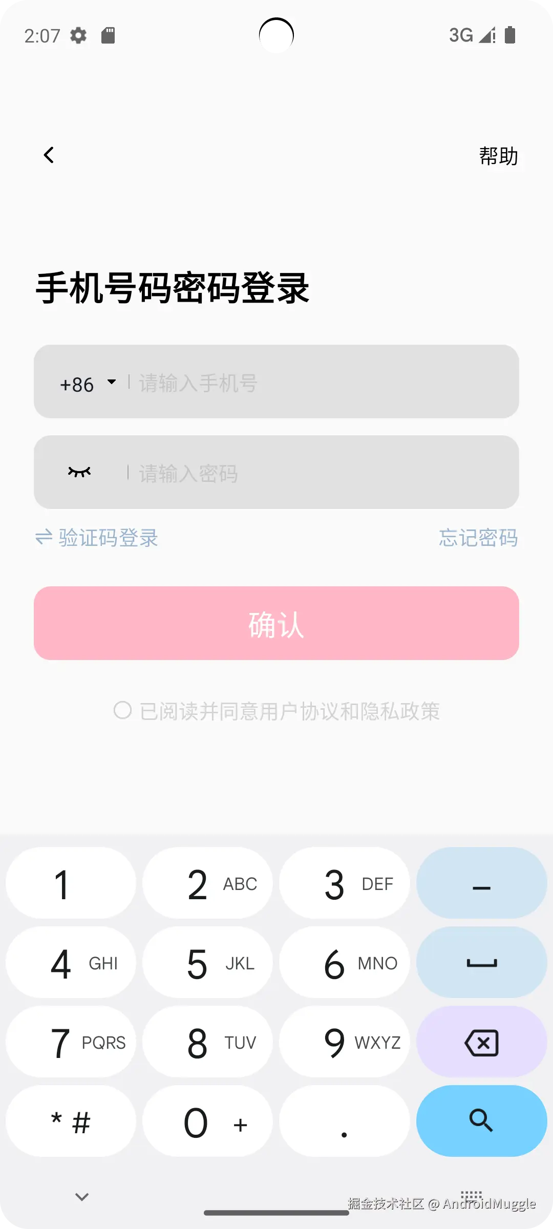 Screenshot_20251229_220752.png