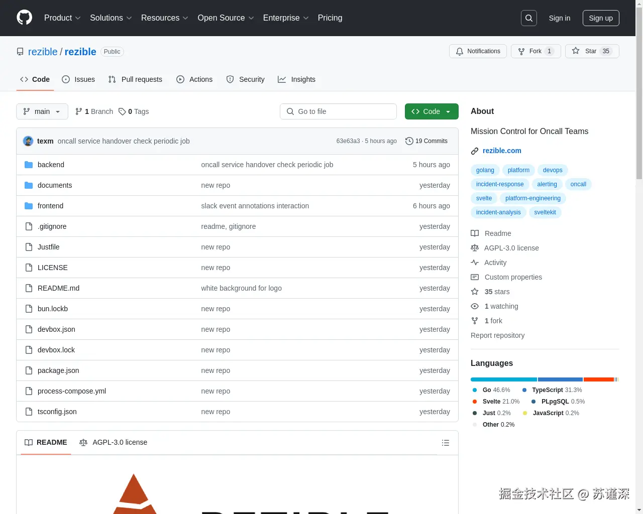 Show HN: Rezible – 开源值班控制中心 - 项目截图