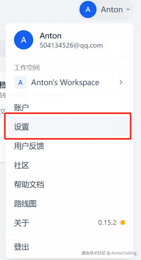 image-20250215210404057