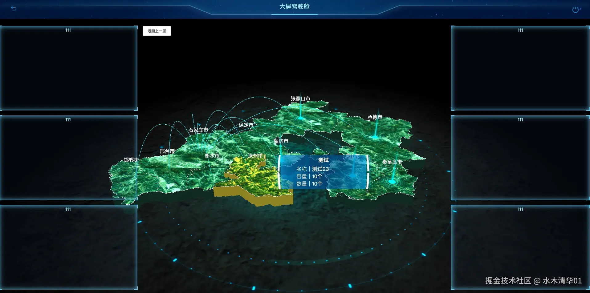 河北1.jpg