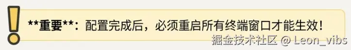 图13：PowerShell 设置一次性环境变量示例