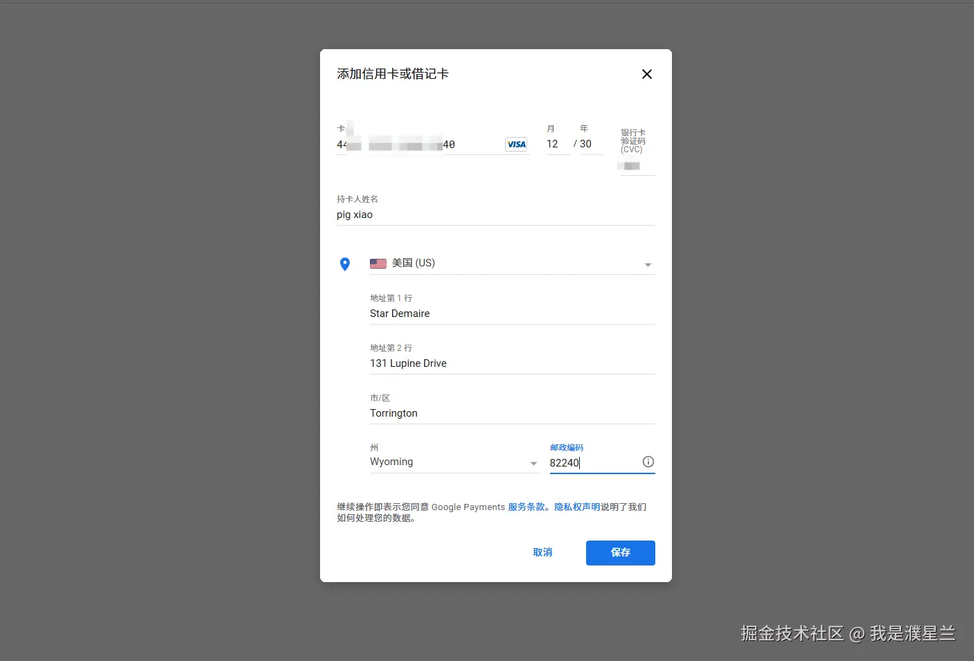请添加图片描述