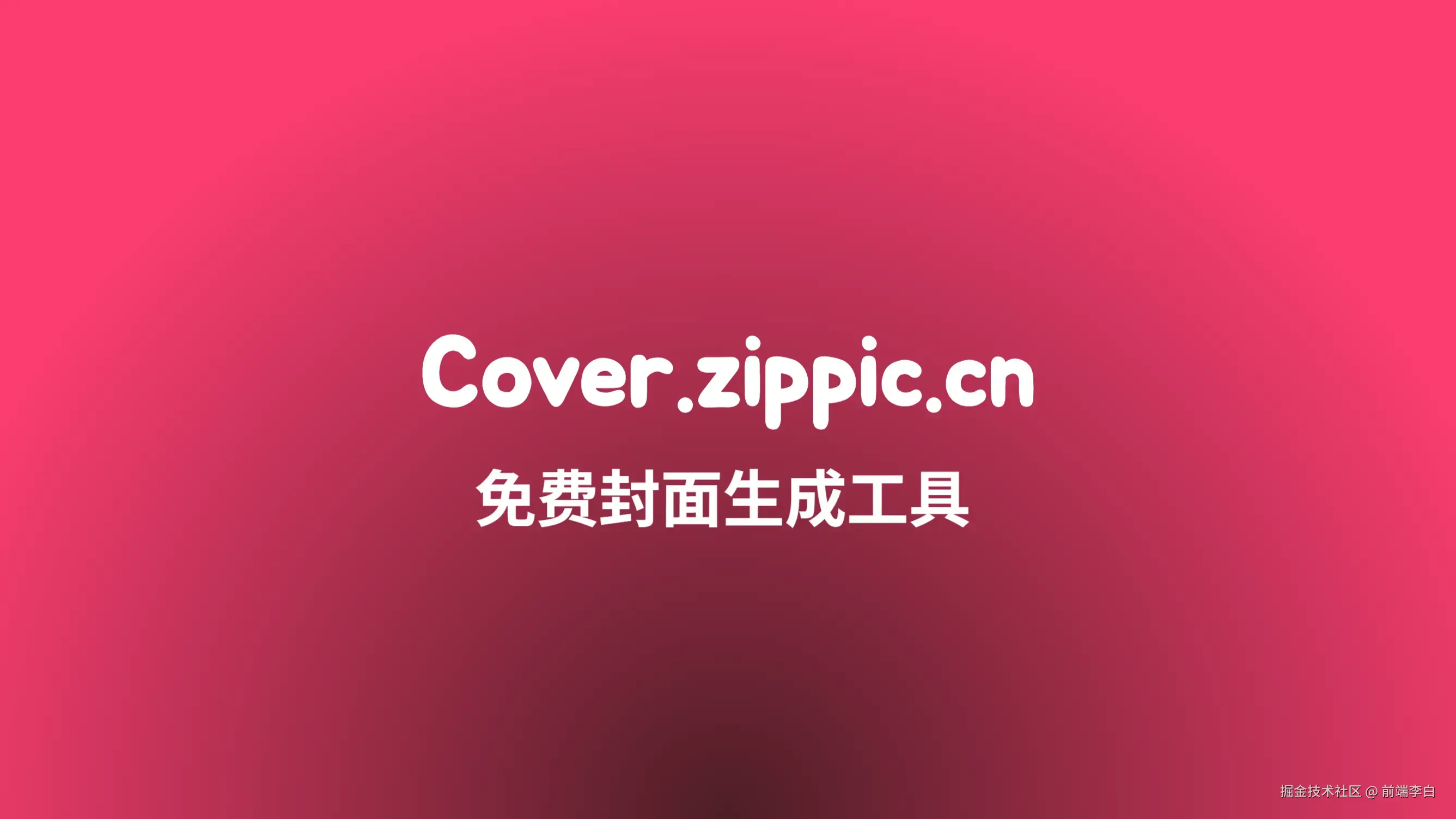 cover.webp