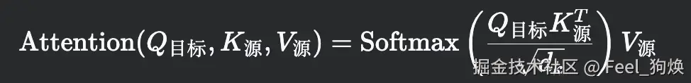 注意力-函数-1.png
