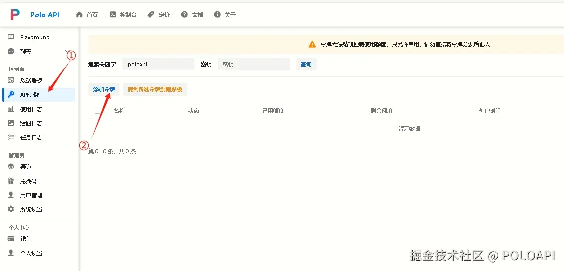 请在此添加图片描述