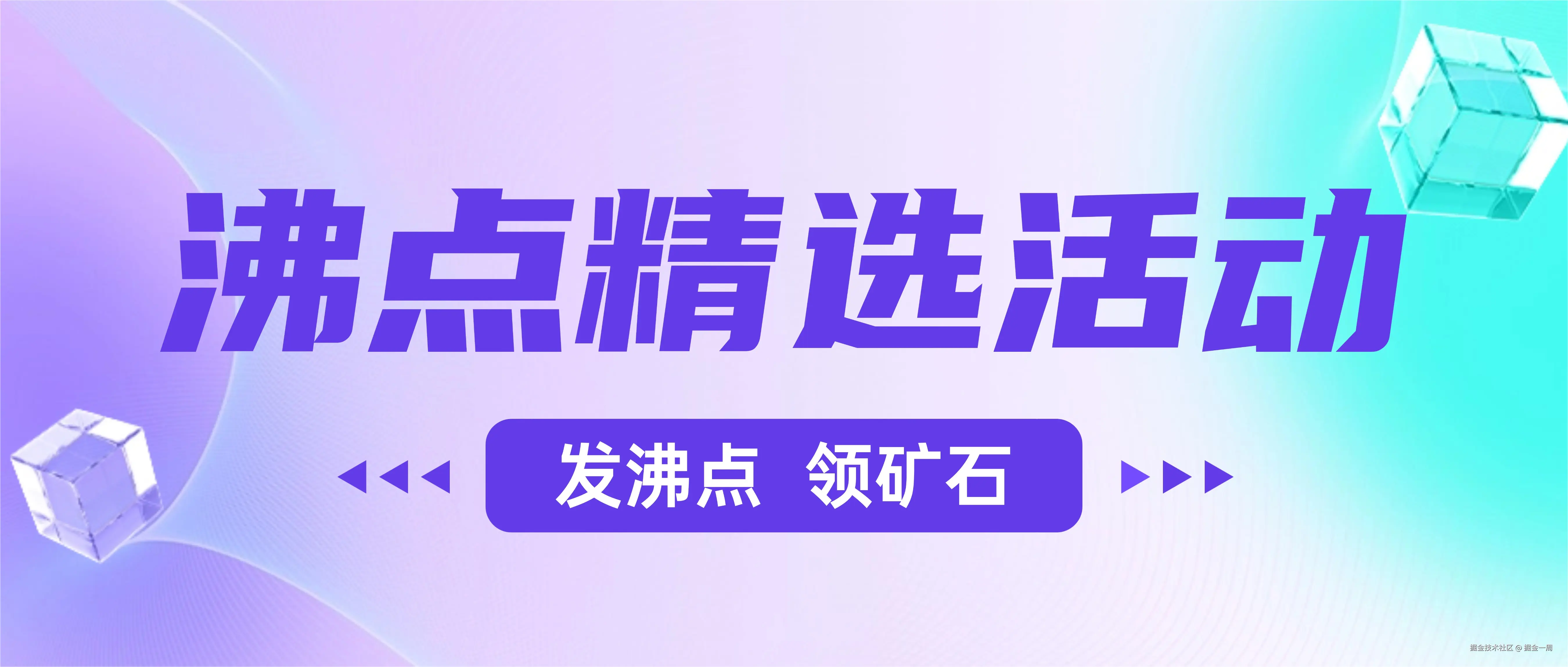 Back to School New Semester Cute Blessing Banner (3).jpg