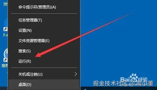 Win10怎么打开注册表编辑器 如何开启注册表