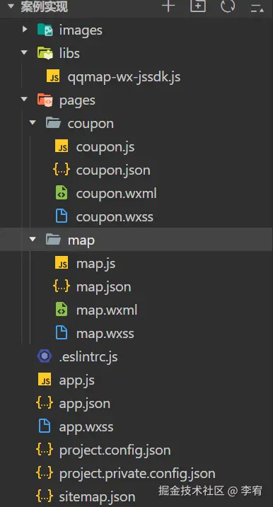 image-20240912212323774