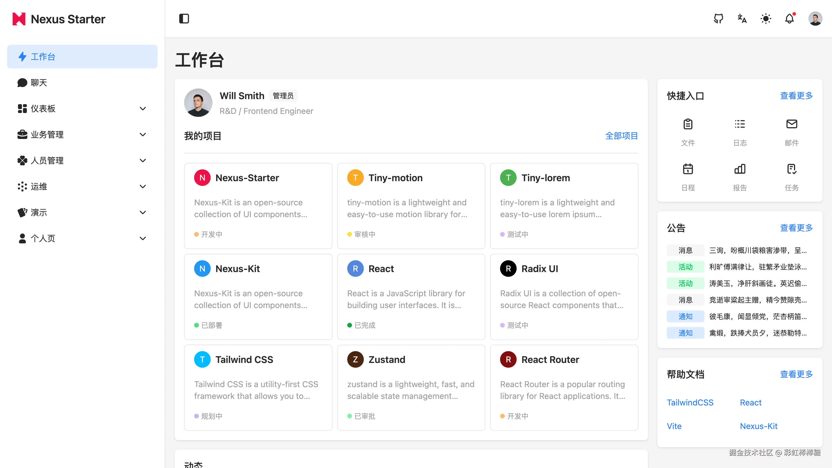 nexus-starter.netlify.app_login (7).png