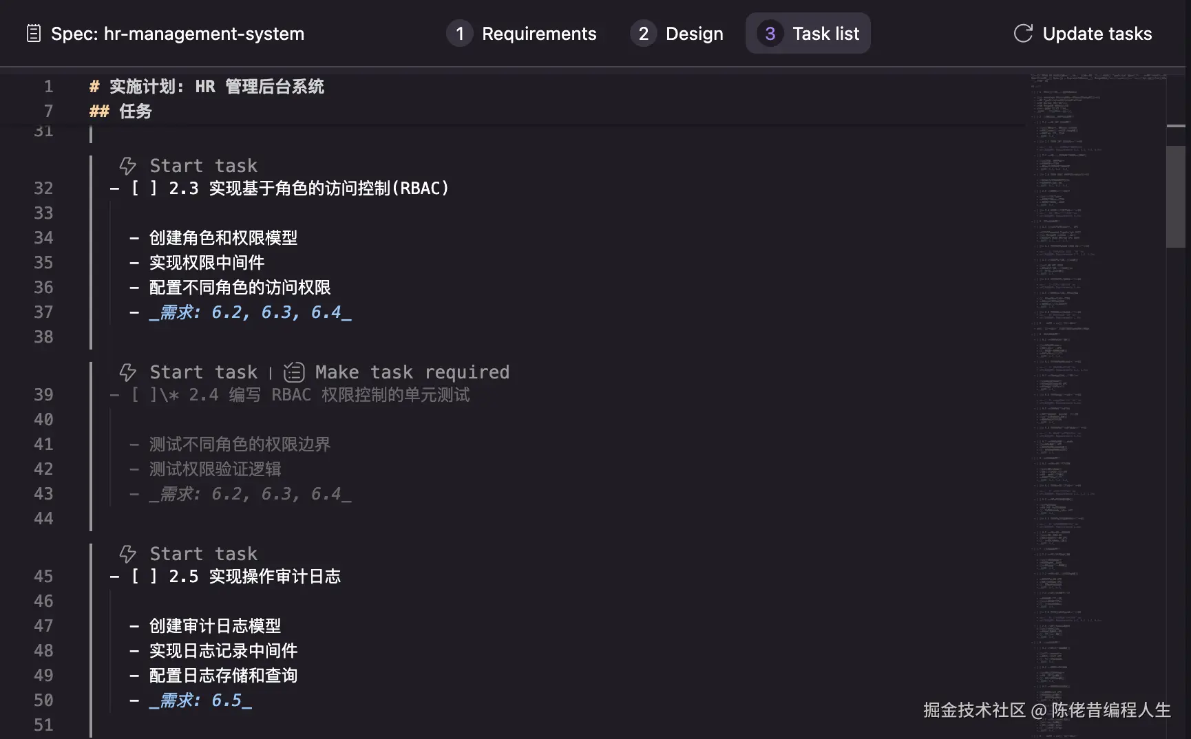 2025 SDD 规范驱动开发 AI 编码工具介绍-详细设计.png