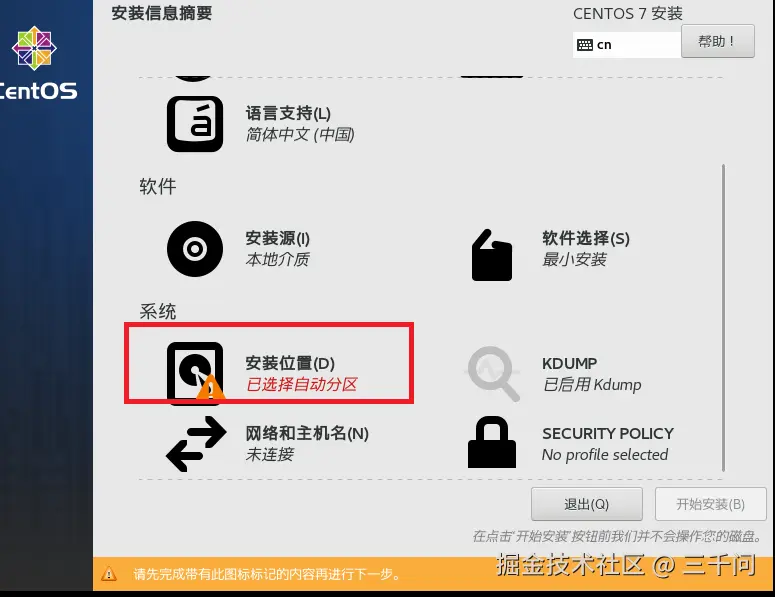 屏幕截图 2024-07-15 130624.png