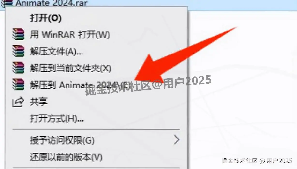 Animate 2024 下载安装全攻略｜专业动画创作软件下载安装教程 + 下载链接 + 常见问题