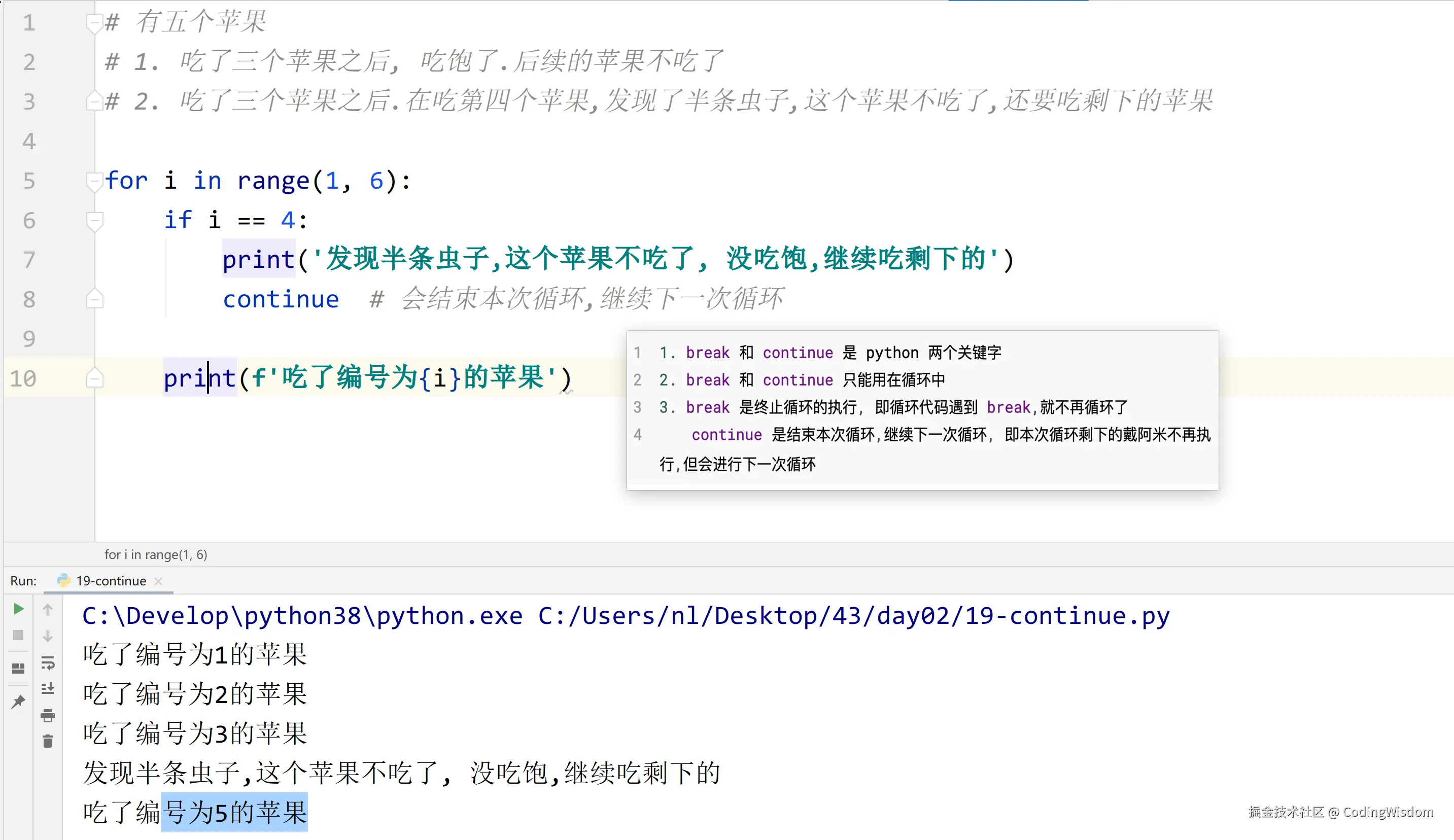 image-20200927154920465