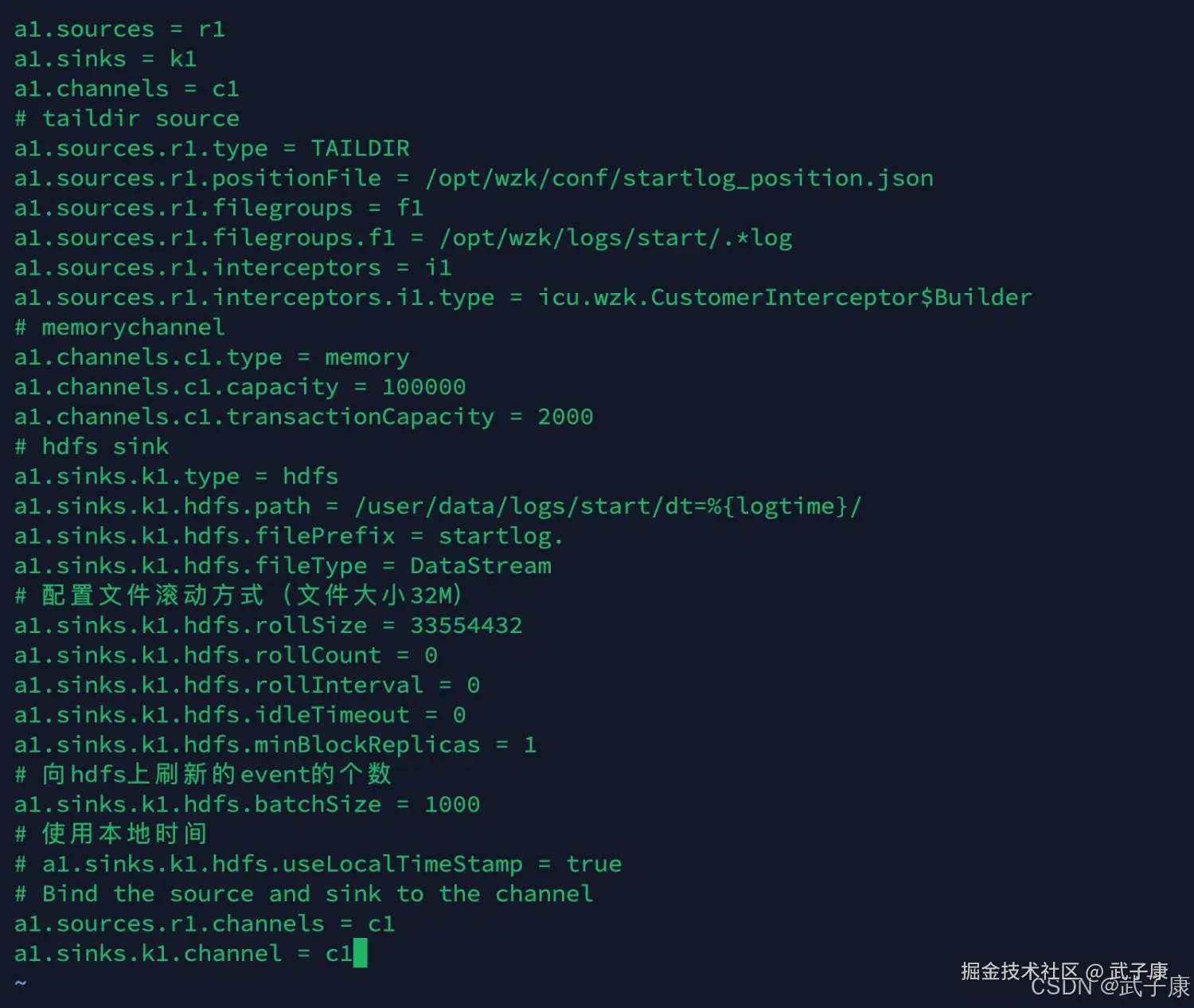 离线数仓 Flume 自定义拦截器