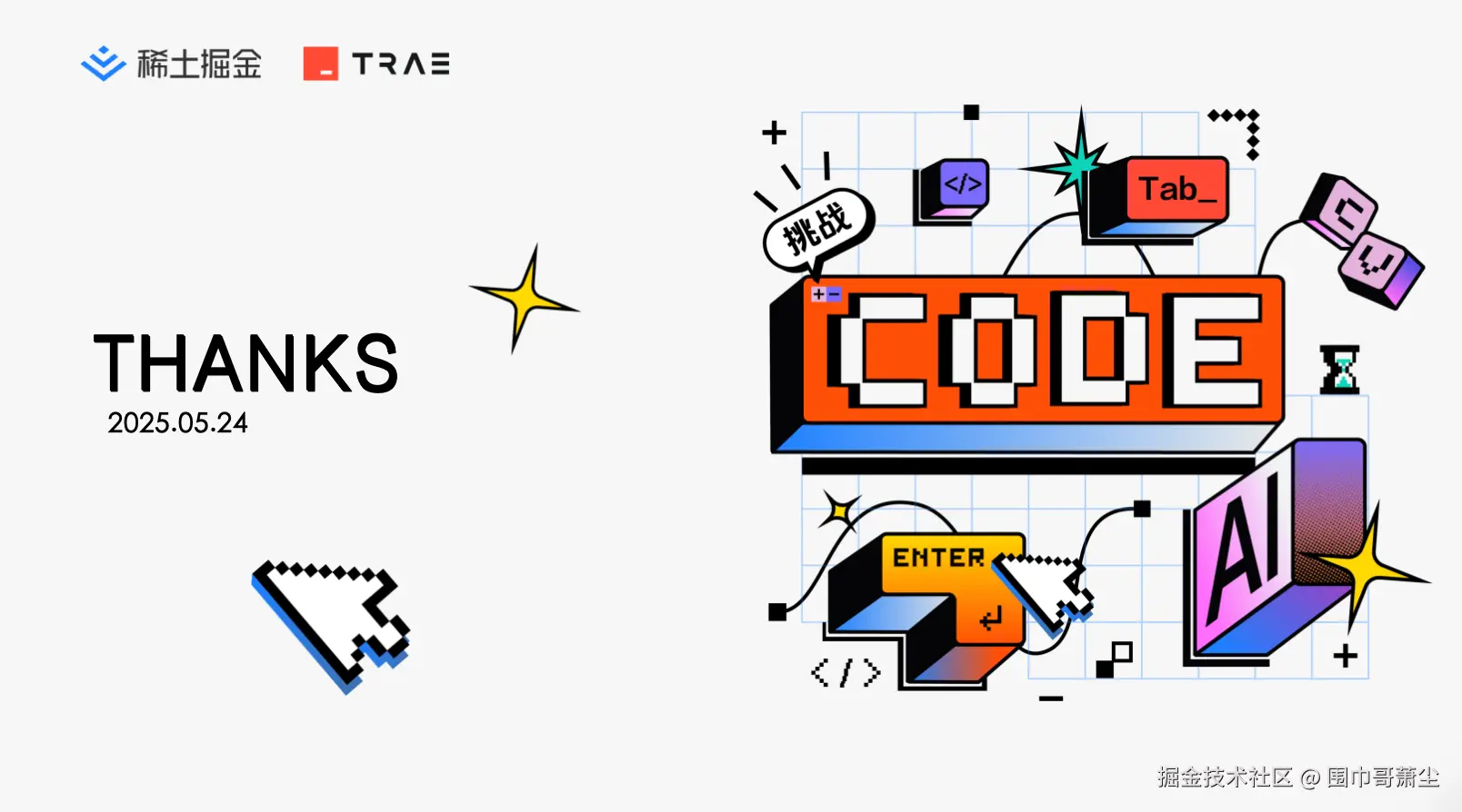 截屏2025-05-26 上午7.56.48.png