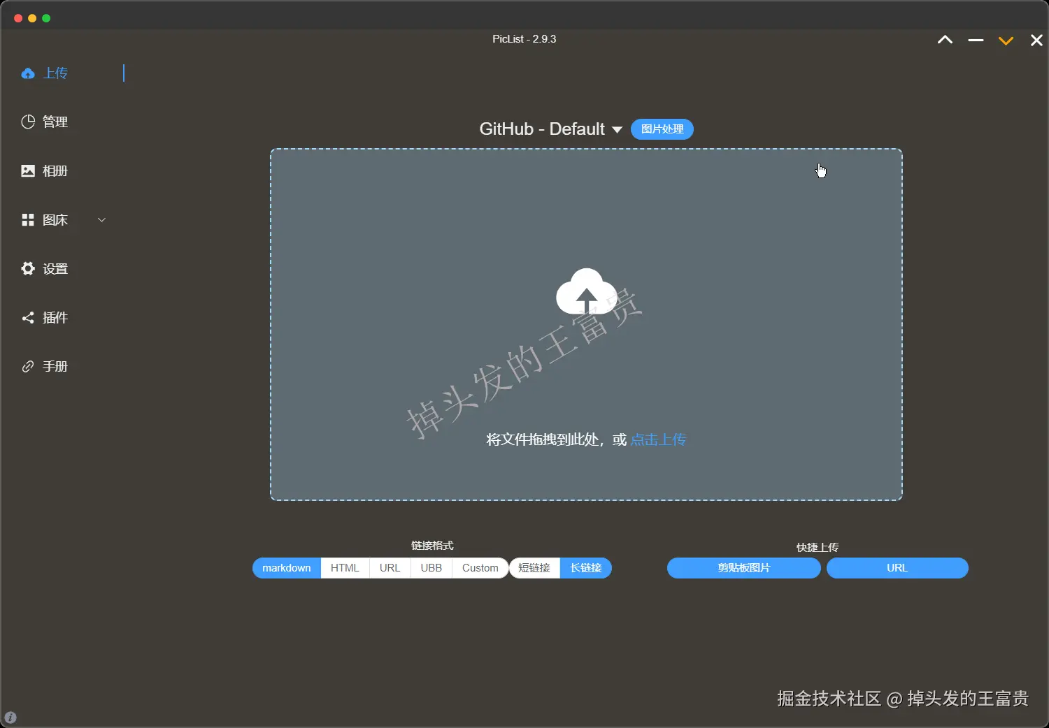 image-20241015190936031