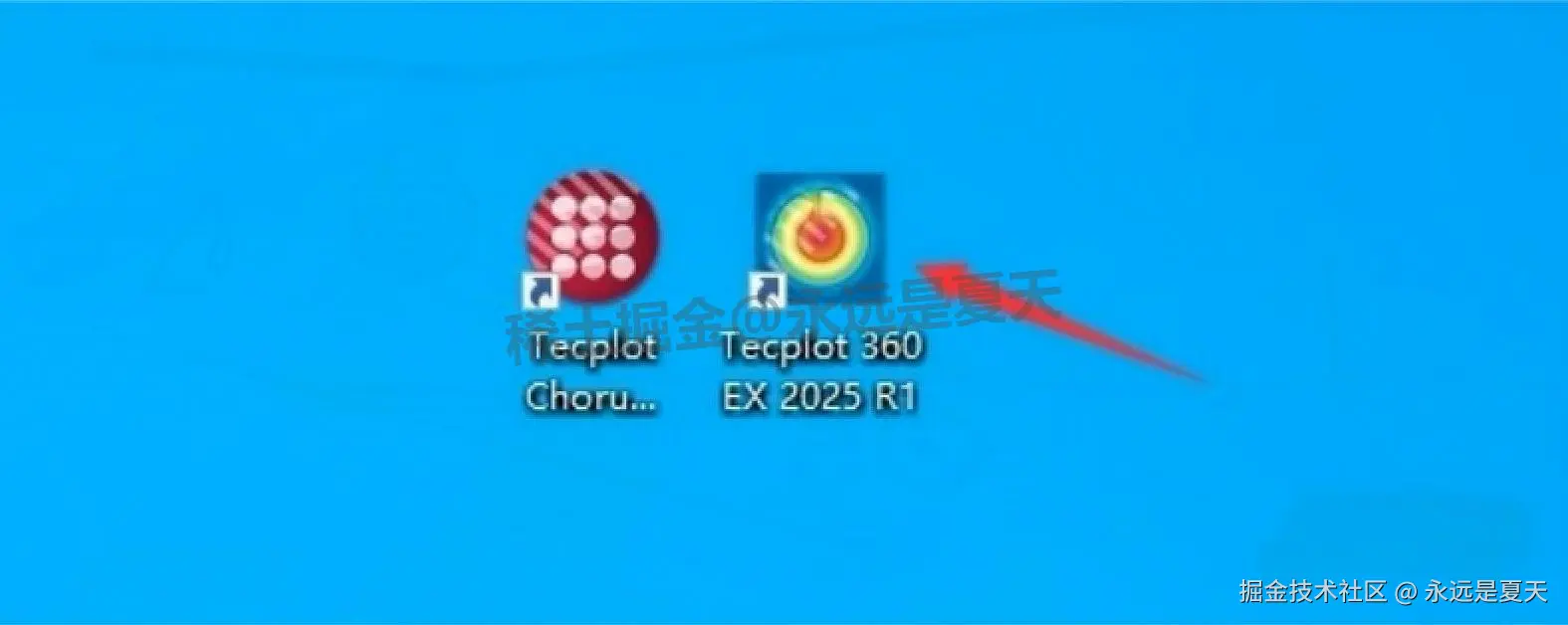 Tecplot 2025 R1 完整下载安装教程指南：含下载、配置、激活、使用技巧