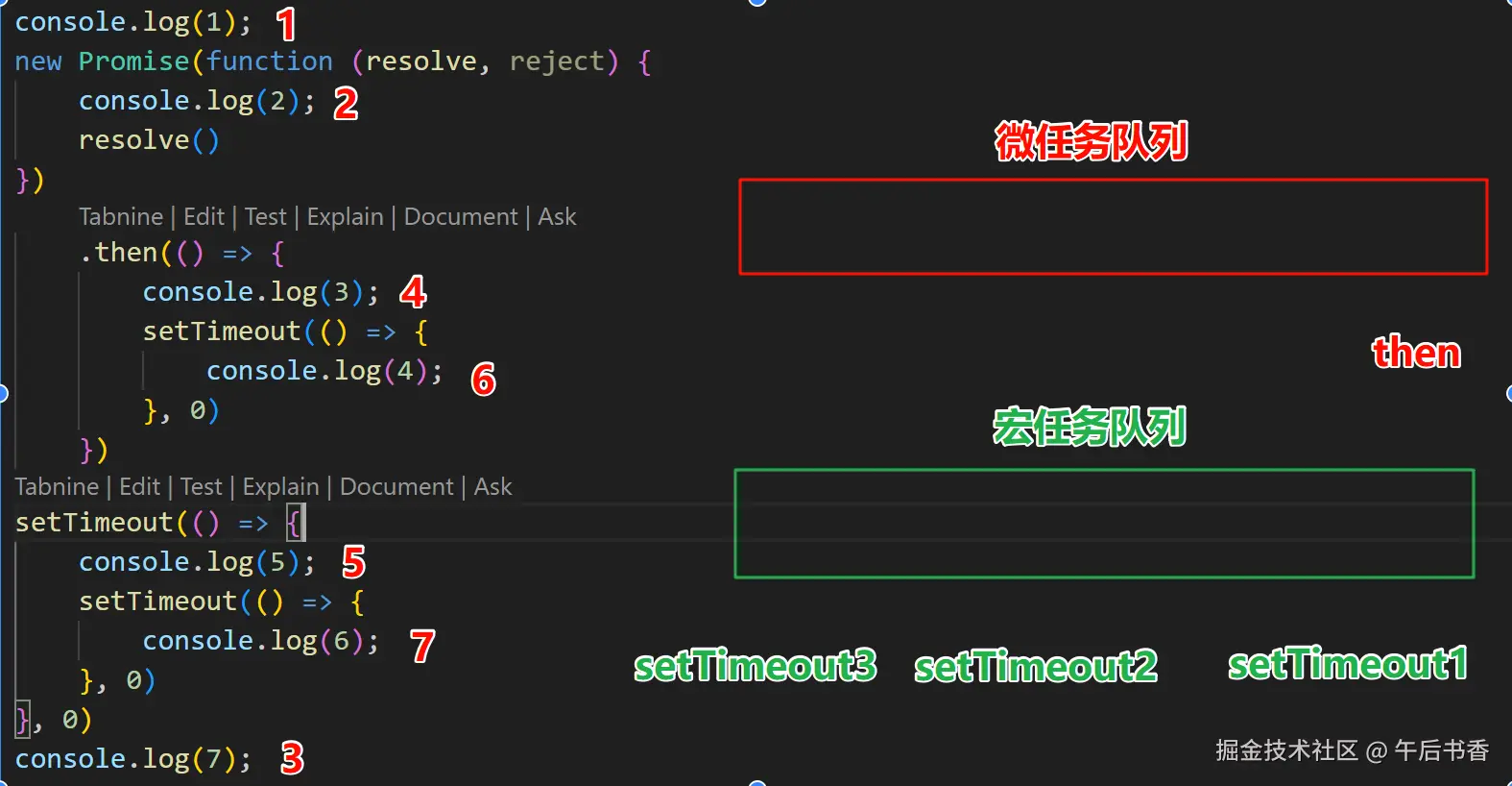 屏幕截图 2024-12-06 093600.png