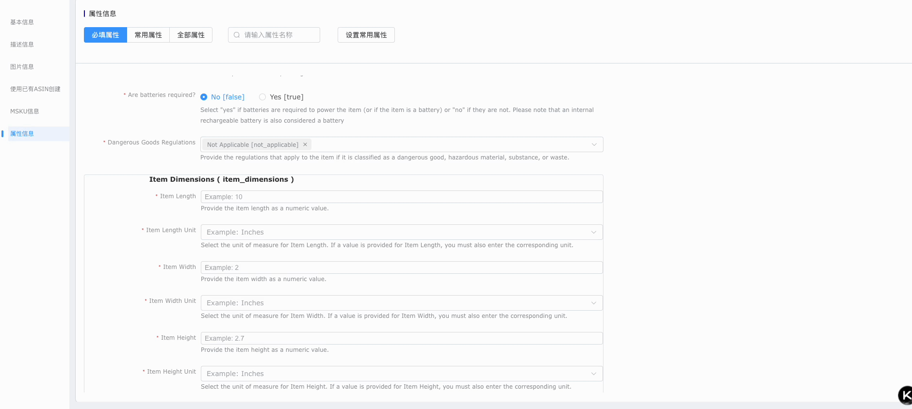 录屏2025-08-12 16.16.30.gif