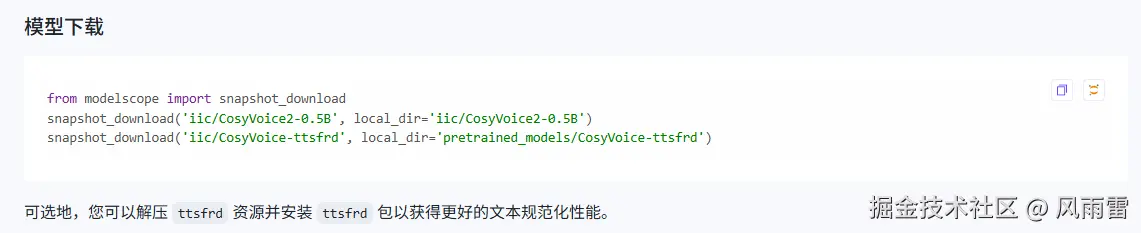 Pasted image 20260329085930.png