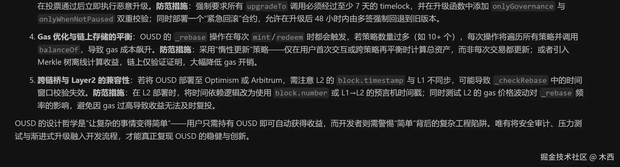 屏幕截图 2026-07-17 001337.png
