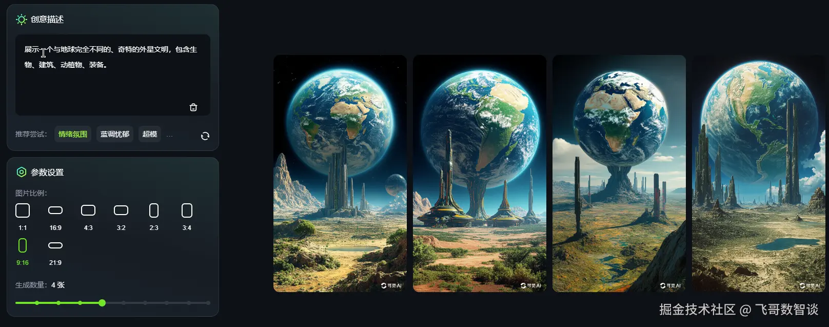 20250121223345