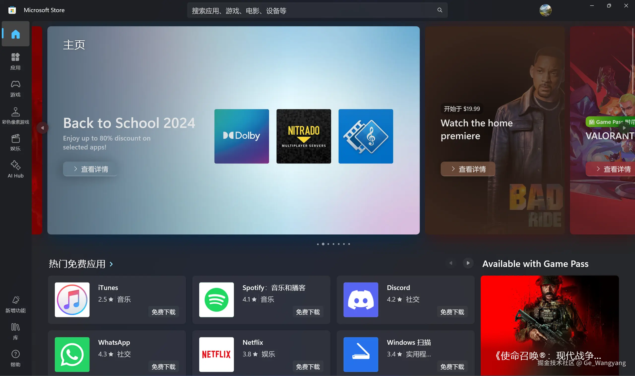 屏幕截图 2024-08-01 222059.png