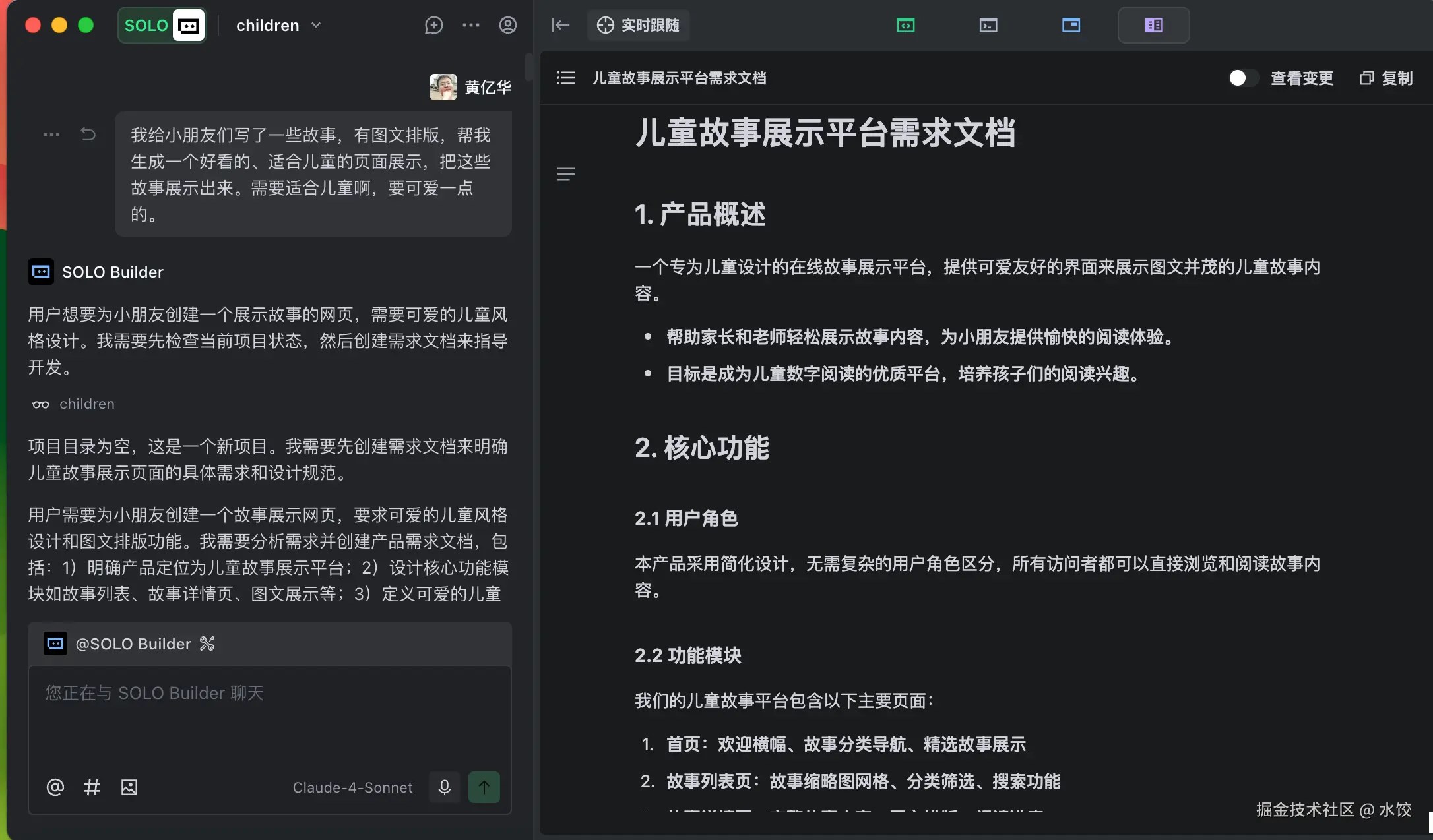 screenshot-20250731-225627.png
