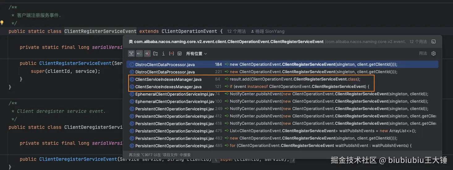 image-20241204155952191