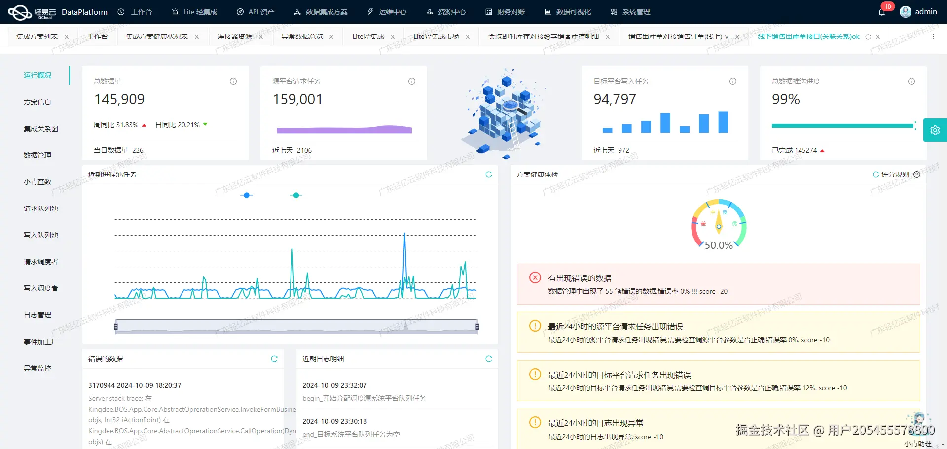 如何开发企业微信API接口