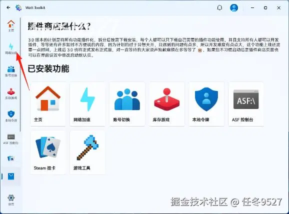 image-20250519150536422