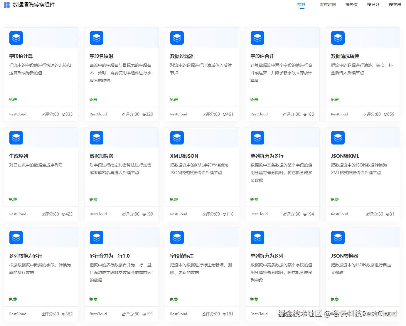 图片 11