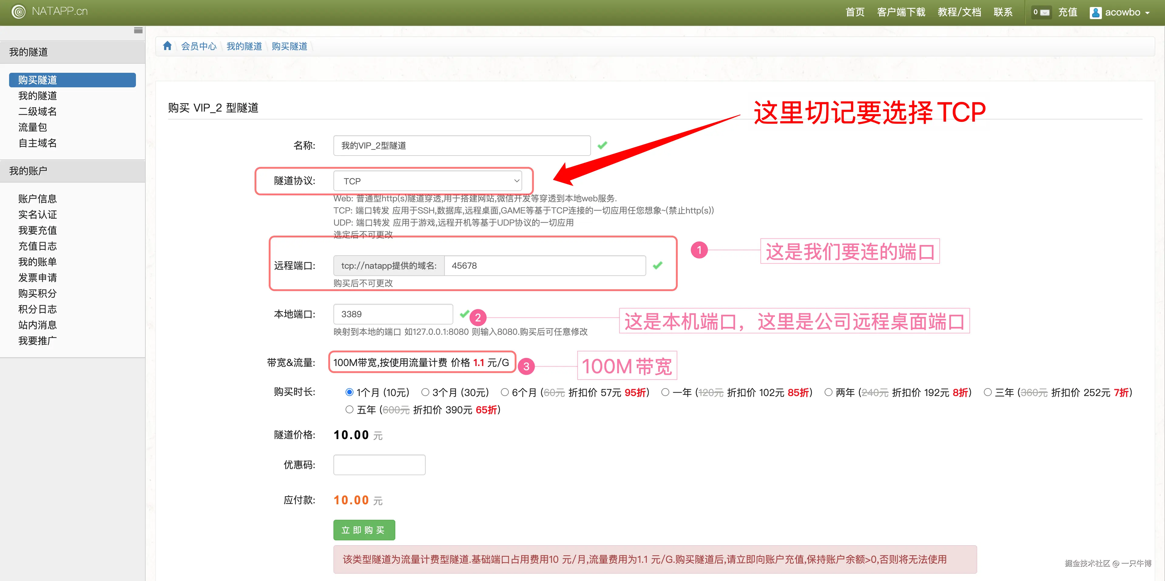 Create a TCP tunnel pointing to local port 3389
