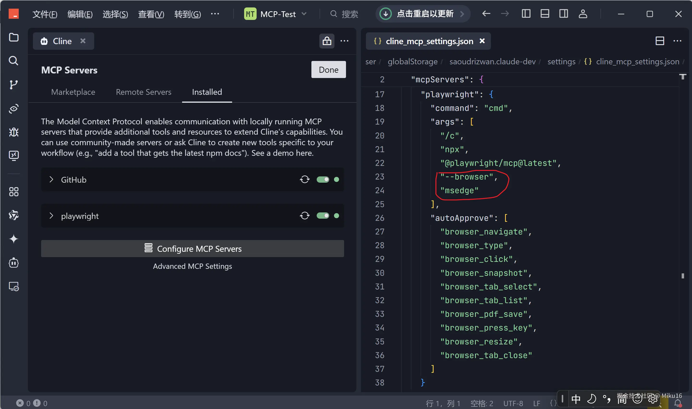 image-20250420071752002