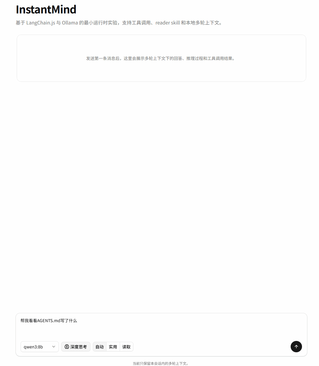 skill-2.gif