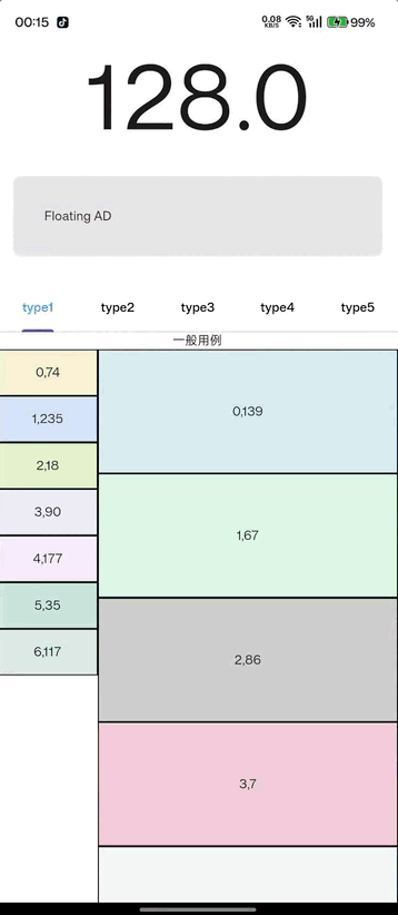 example.gif
