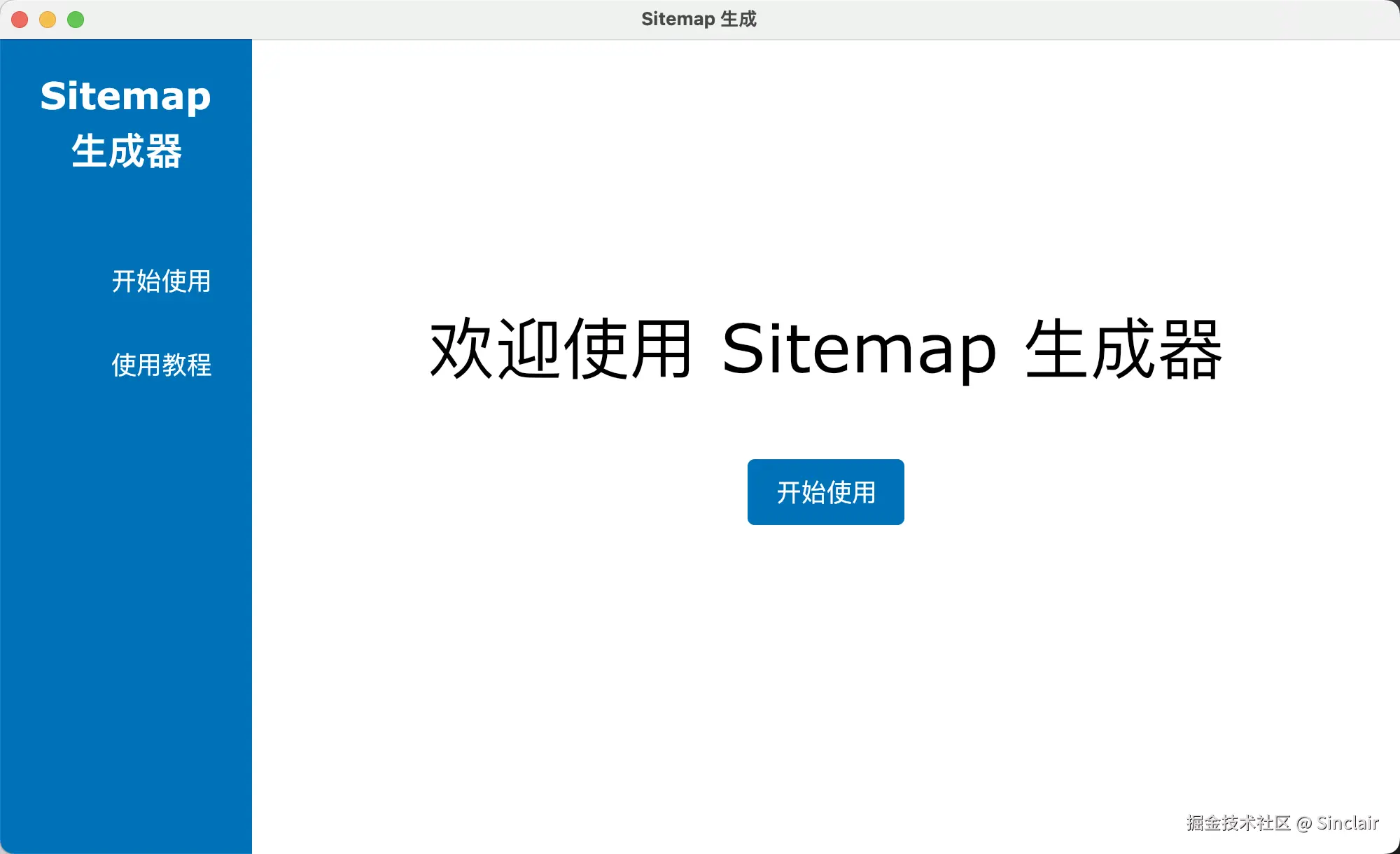 sitemapgen-1.png