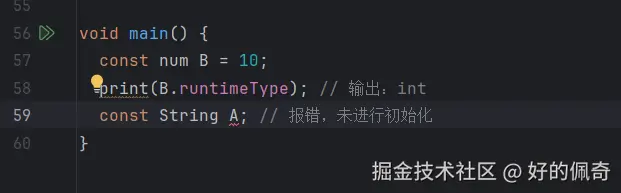 const示例.png
