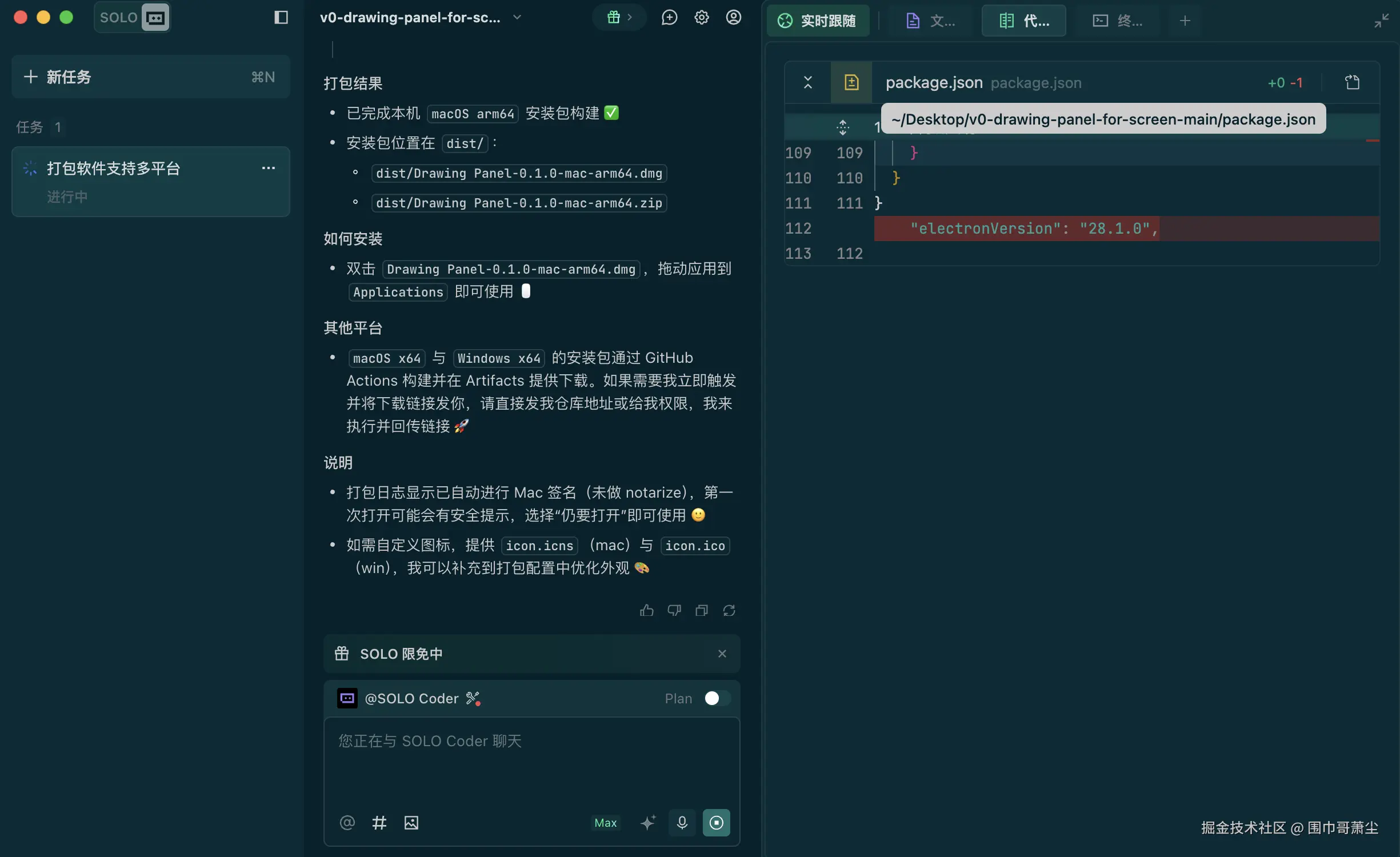 截屏2025-11-19 12.34.02.png