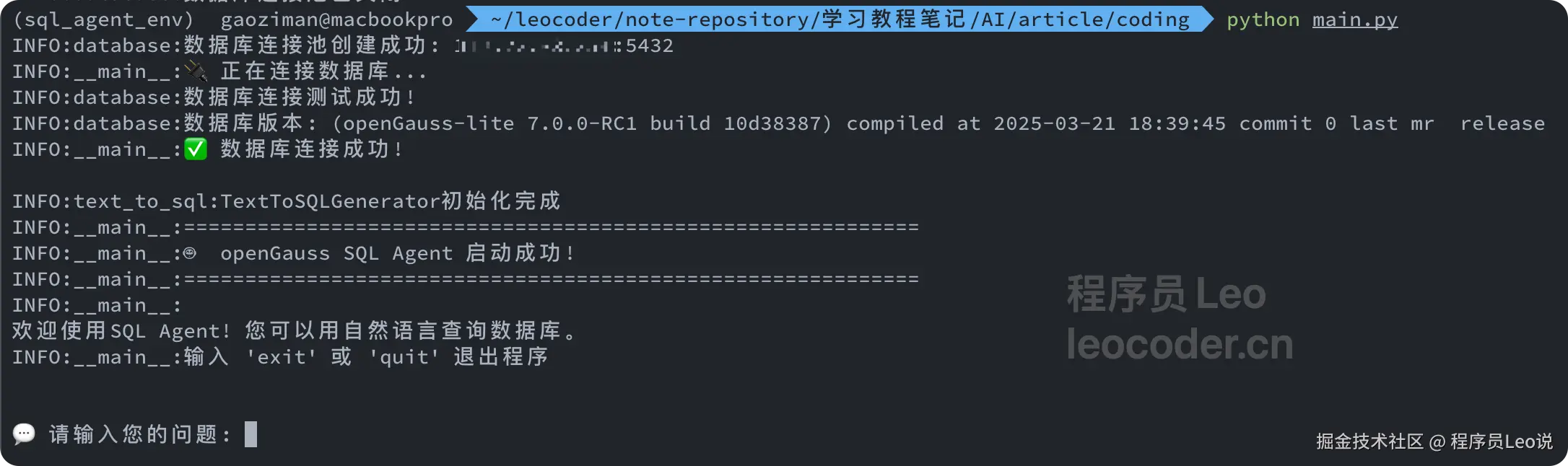 image-20251104090432320