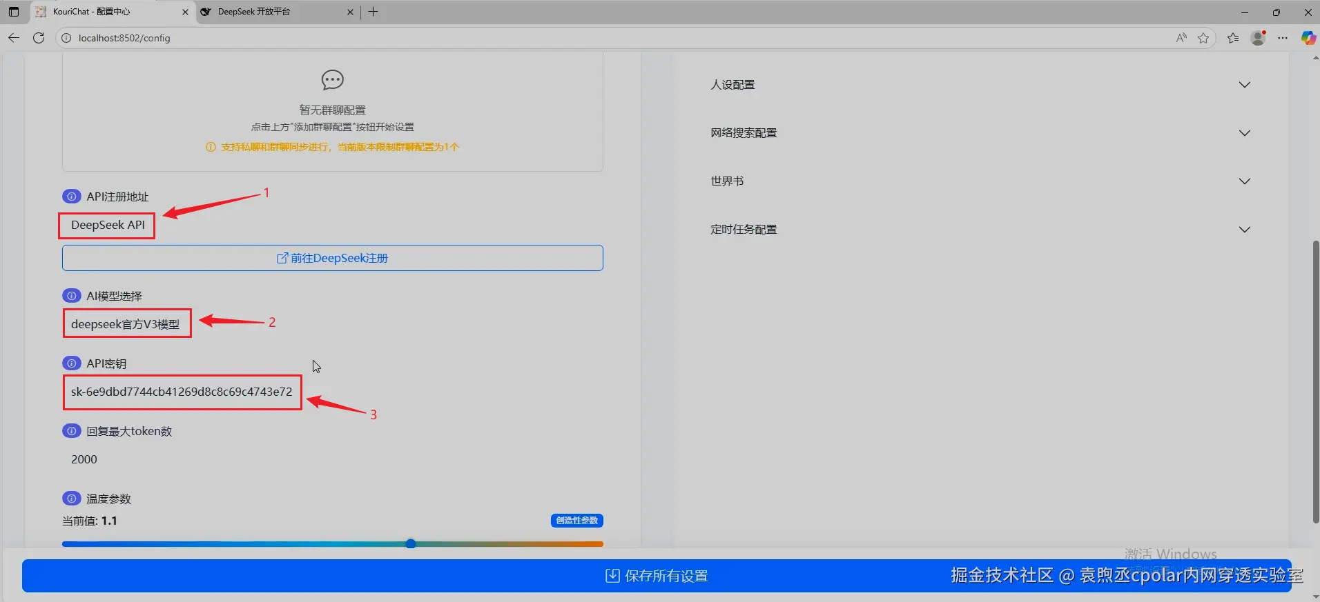 image-20251106160829664